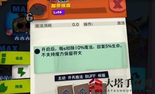 《独奏骑士》300层雷沙虫通关攻略