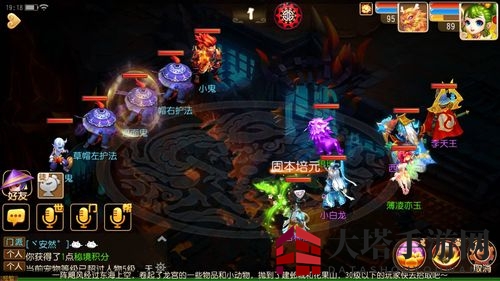 《梦幻西游手游》70级副本遮面鬼通关攻略：轻松征服神秘关卡