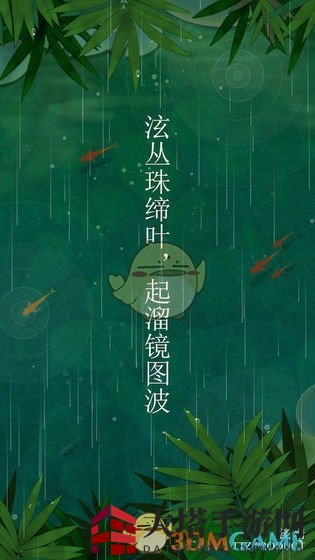 《浅塘》专家模式攻略详尽解析