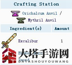 《泰拉瑞亚》手机版觉醒神圣之剑介绍