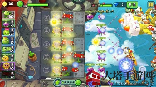 《植物大战僵尸2》天空之城第九关攻略