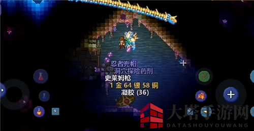 《泰拉瑞亚》史莱姆王掉落物一览