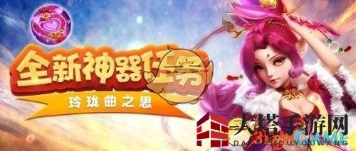 《梦幻西游手游》神器新篇章：玲珑曲之思挑战攻略揭晓