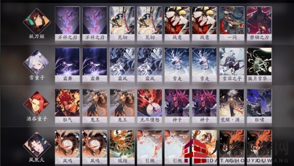《阴阳师：百闻牌》秘闻之间第七章第5关攻略