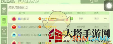 《球球大作战》替补成员降级探秘