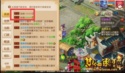 《梦幻西游手游》红尘试炼鬼将篇玩法说明介绍