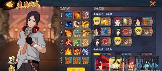 《火影忍者OL》无限护盾流阵容推荐