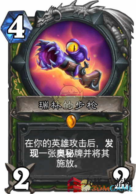 《炉石传说》瑞林的步枪图鉴详解
