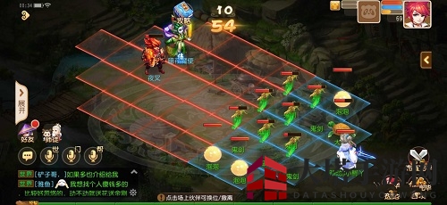 《梦幻西游手游》假日保卫战第七关通关攻略