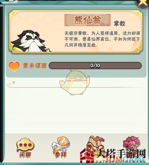 《弓箭大冒险》宗门贡献获得介绍