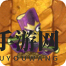 《植物大战僵尸2》植物图鉴之甘蔗师傅（恐龙危机）