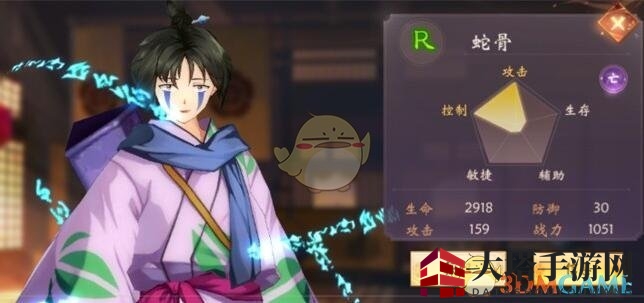 《犬夜叉：奈落之战》蛇骨技能大揭秘，独家解析助力战斗！