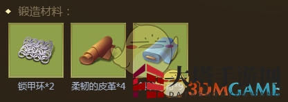 《权力与纷争》晨曦皮靴属性图鉴