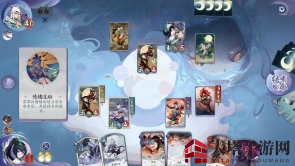 《阴阳师：百闻牌》秘闻之间第七章第5关攻略