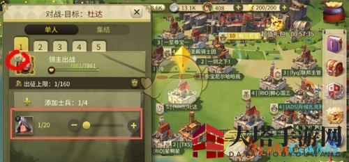 《权力与纷争》建筑摆放查看方法