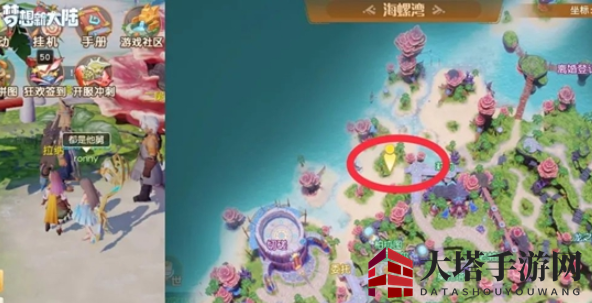 《梦想新大陆》以太霸王龙获得方法