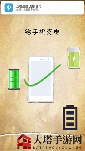 《有种你就来》第10关攻略