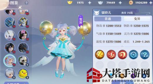 《梦幻新诛仙》银铃儿培养攻略