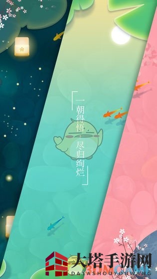 《浅塘》专家模式攻略详尽解析