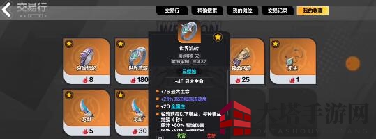 《火炬之光：无限》职业推荐选择