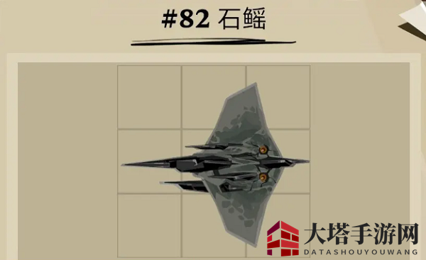 《渔帆暗涌》石鳐位置一览