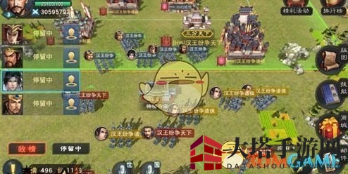《汉王纷争》城池争夺玩法介绍