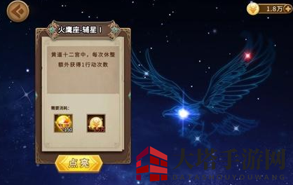 《灵魂宝戒》十二宫秘境探秘，战术布局新篇章