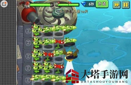 《植物大战僵尸2》天空之城第十关攻略