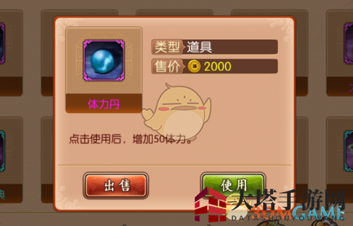 《熹妃传》体力获得攻略