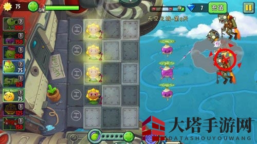 《植物大战僵尸2》天空之城第九关攻略