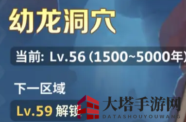 《最后的原始人》龙骨获取攻略