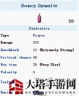 《泰拉瑞亚》手游：弹性雷管，独特弹跳，爆破远距离