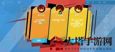 《火炬之光：无限》s2圣枪灰烬之锤BD推荐