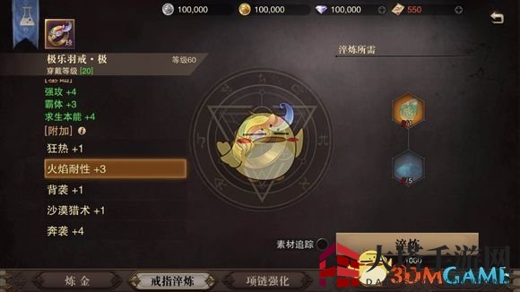 《猎魂觉醒》快速获得高阶装备方式