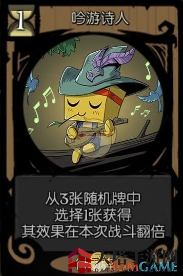《月圆之夜》吟游诗人卡牌解析：值不值得为它放弃祝福？