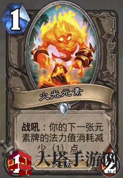 《炉石传说》贫瘠之地打脸萨卡组攻略