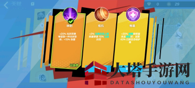《火炬之光：无限》s2圣枪灰烬之锤BD推荐