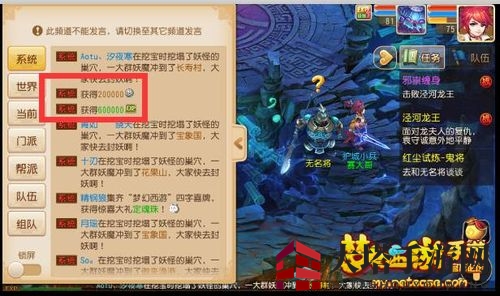 《梦幻西游手游》红尘试炼鬼将篇玩法说明介绍