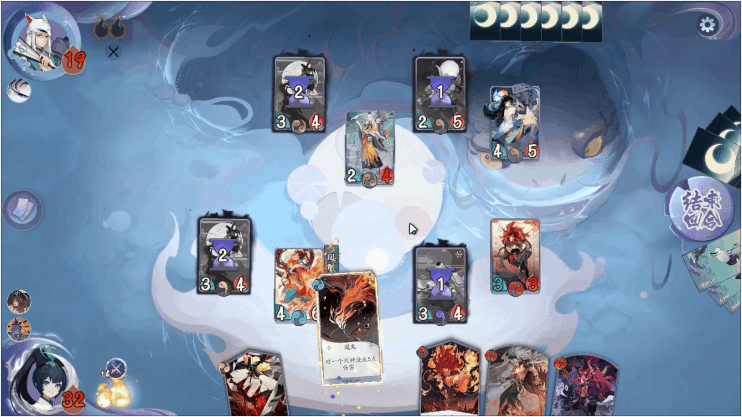 《阴阳师：百闻牌》秘闻之间第七章第5关攻略