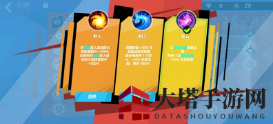《火炬之光：无限》s2圣枪灰烬之锤BD推荐