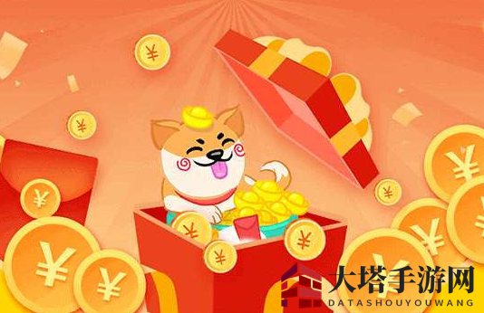 财富犬伴：乐享分红，轻松提现新体验