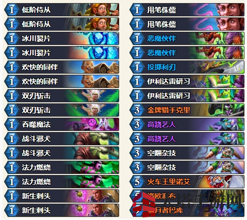 《炉石传说》狂野最新T1卡组介绍