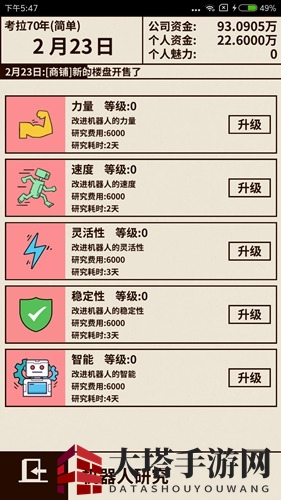 《爸爸：活下去》拯救父亲方法解析