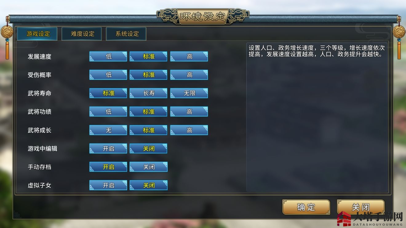 《汉末霸业》攻略：巧用科技内政，轻松通关400难度攻城战