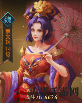 《热血群英传》蔡文姬介绍