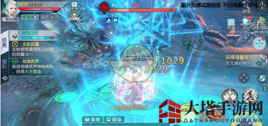 《武动乾坤手游》九天太清宫技能解析全攻略