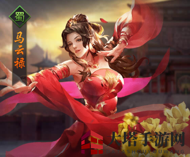 《热血群英传》马云禄介绍