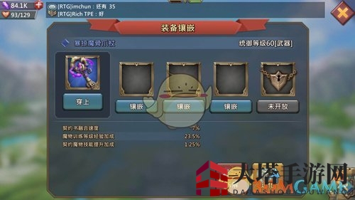 《王国纪元》魔物进阶教学攻略