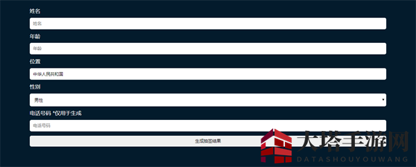 《uegov.would》地下城居住资格获取方法