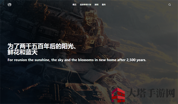 《uegov.would》地下城居住资格获取方法